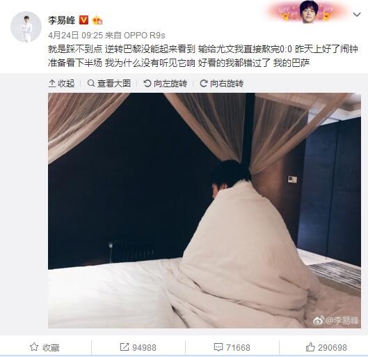 据知名记者罗马诺的消息，曼联已激活雷吉隆租借合同中的终止条款。